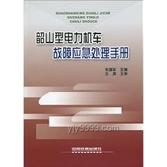 深夜！DeepSeek突发问题应急处理指南