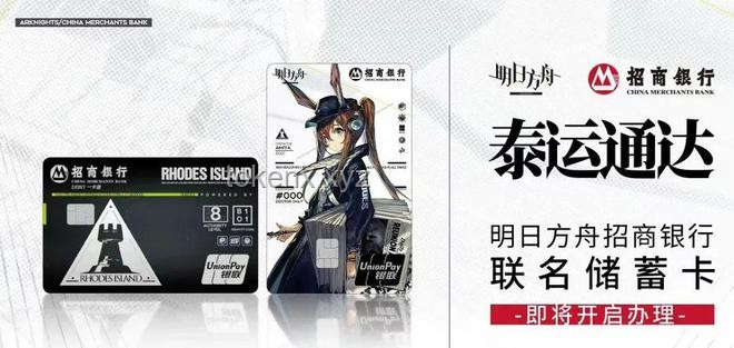 明日方舟×怪猎：跨界贴图创新的启示之旅